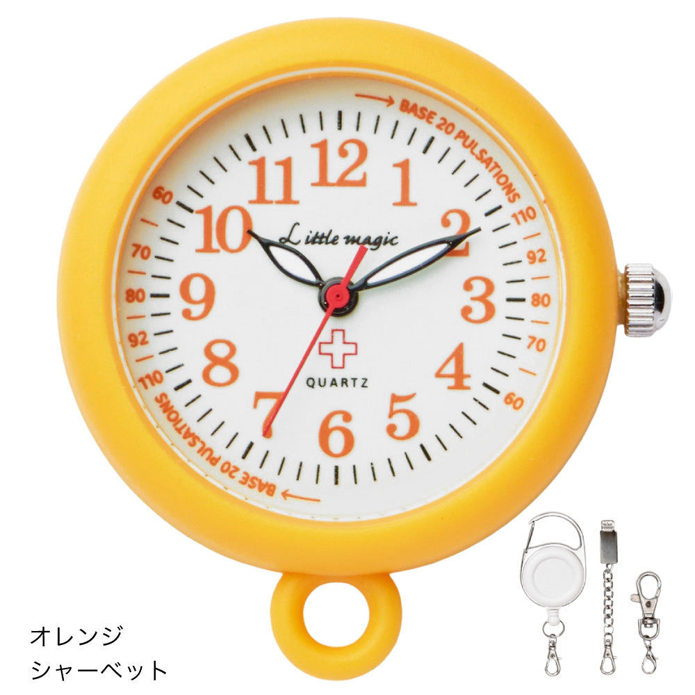 コロレ colore 小さめ 30mm 懐中時計 ナースウォッチ【Littlemagic】