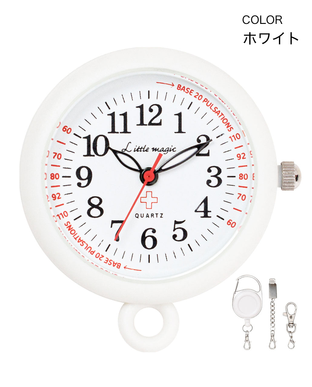 【リトルマジック】コロレ colore 34mm 懐中時計