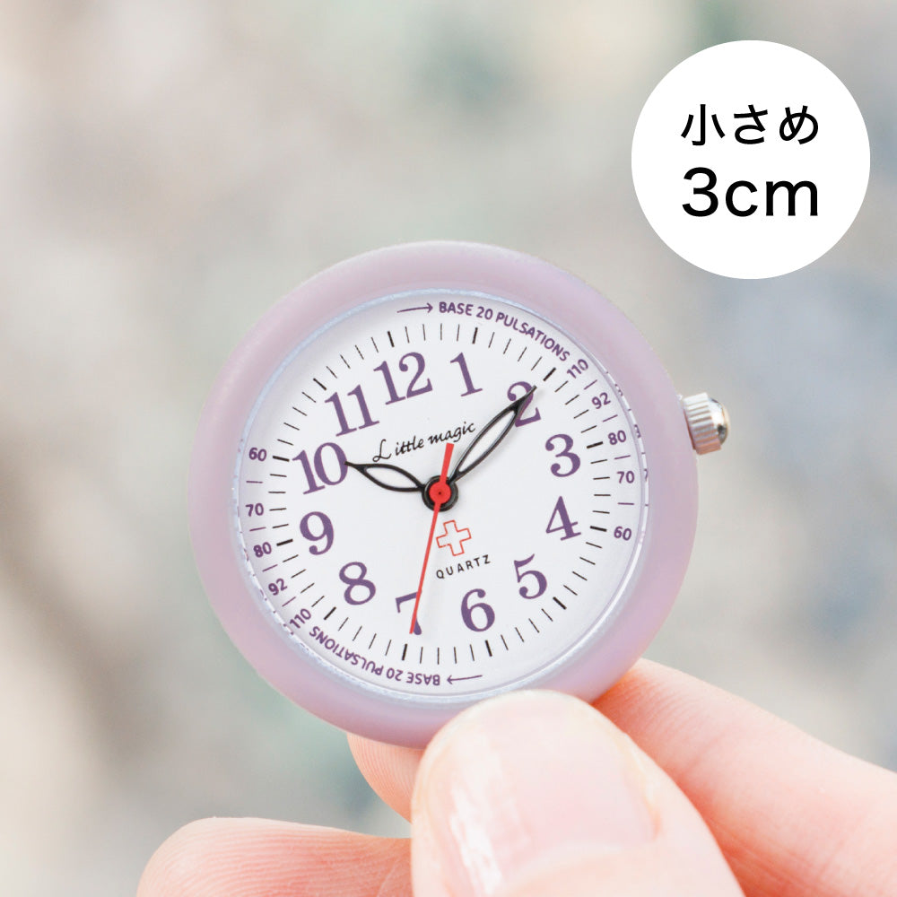 コロレ colore 小さめ 30mm 懐中時計 ナースウォッチ【Littlemagic】