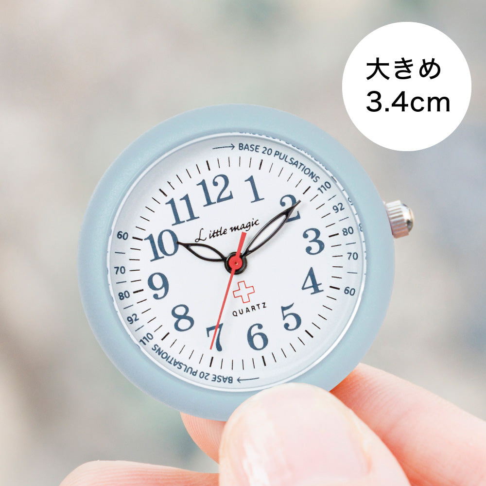 コロレ colore 大きめ 34mm 懐中時計 ナースウォッチ 【Littlemagic】