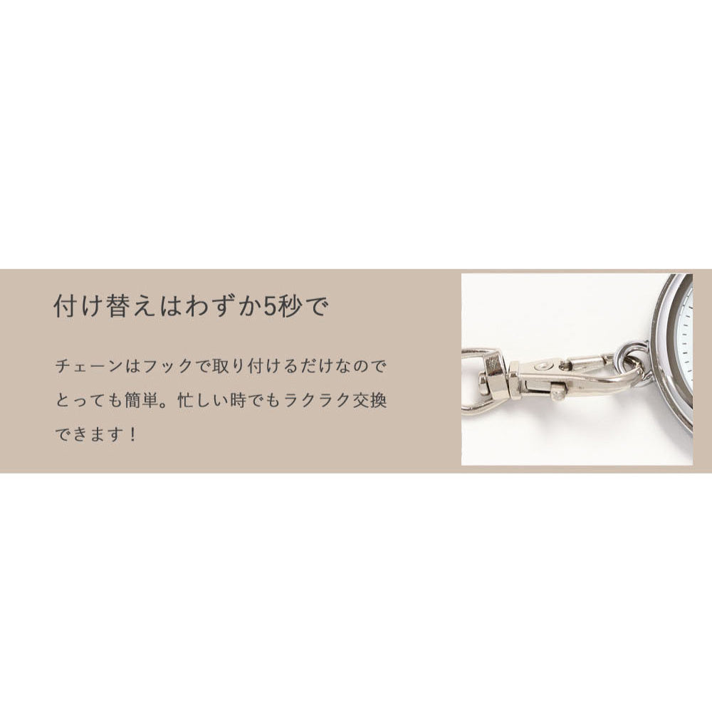【リトルマジック】レント ホワイト rento HW懐中時計