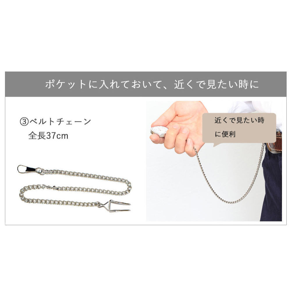 【リトルマジック】レント ホワイト rento HW懐中時計