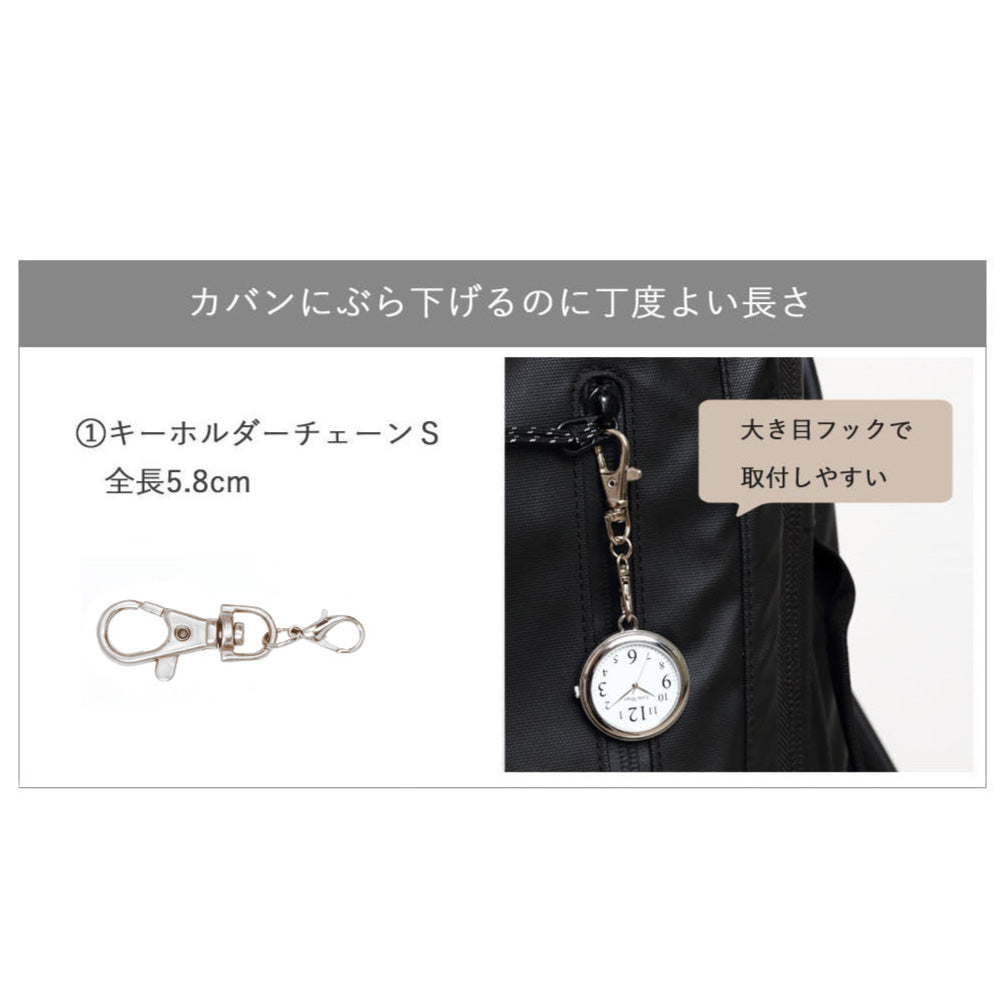 【リトルマジック】レント ホワイト rento HW懐中時計
